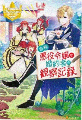 坦克短篇合集