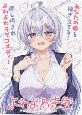 机甲坦克动画